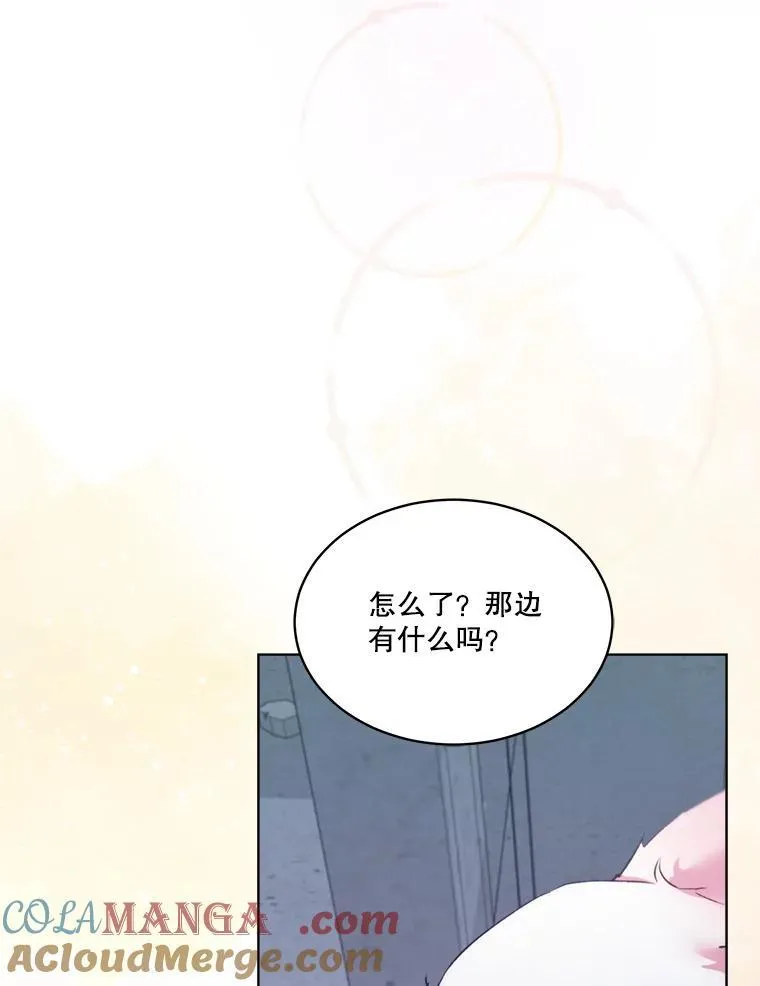 42.意外的相遇68