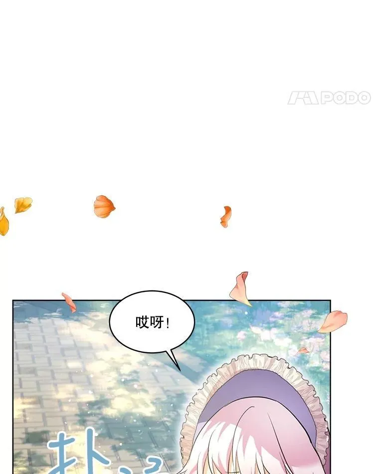 28.去郊游105