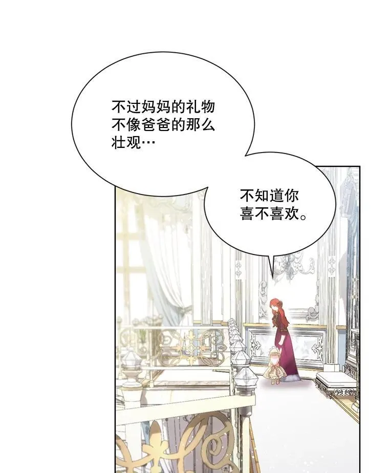 36.如约而至63
