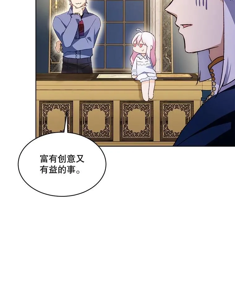 50.教训69