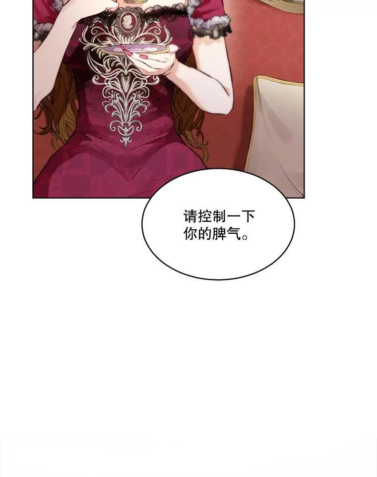 47.双尾银狐77