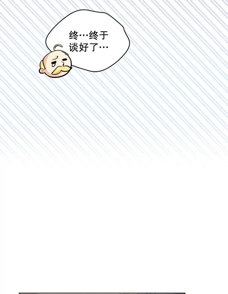 46.商团主95