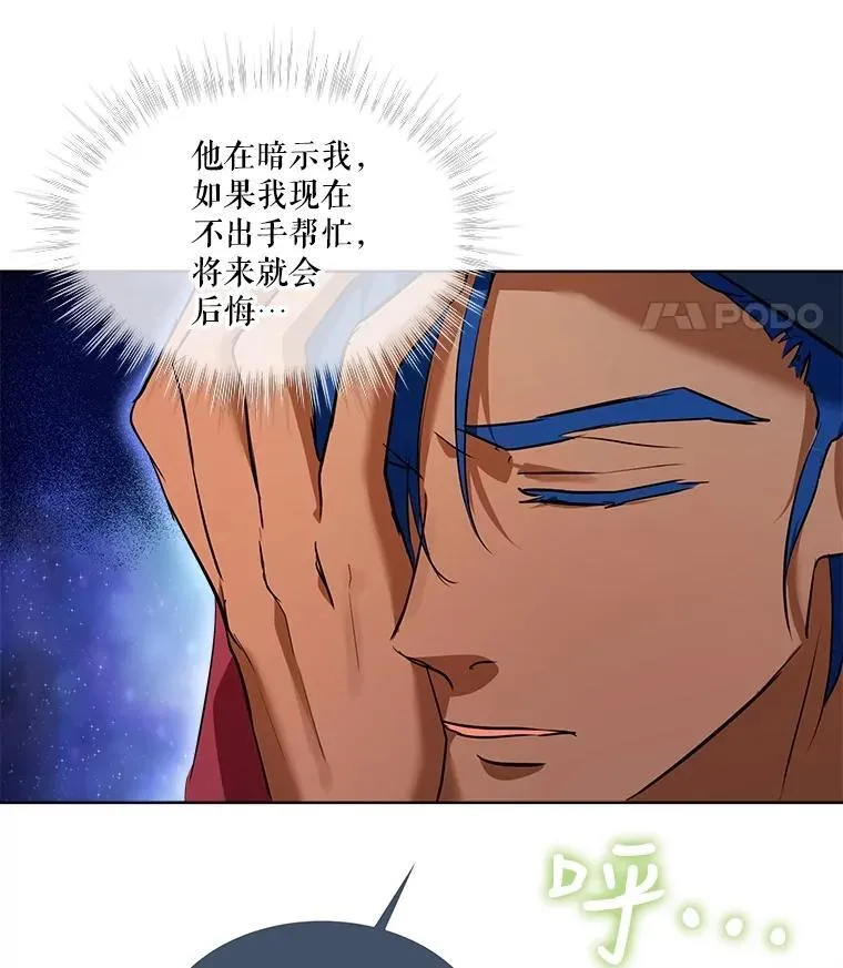 30.控制道具31