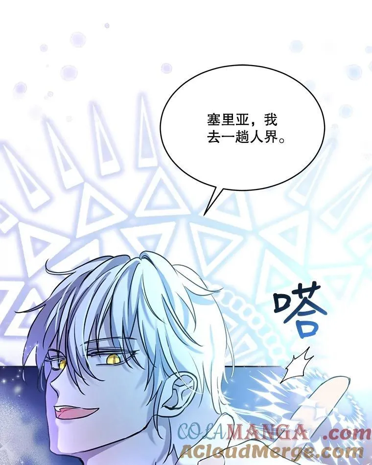2.人界36