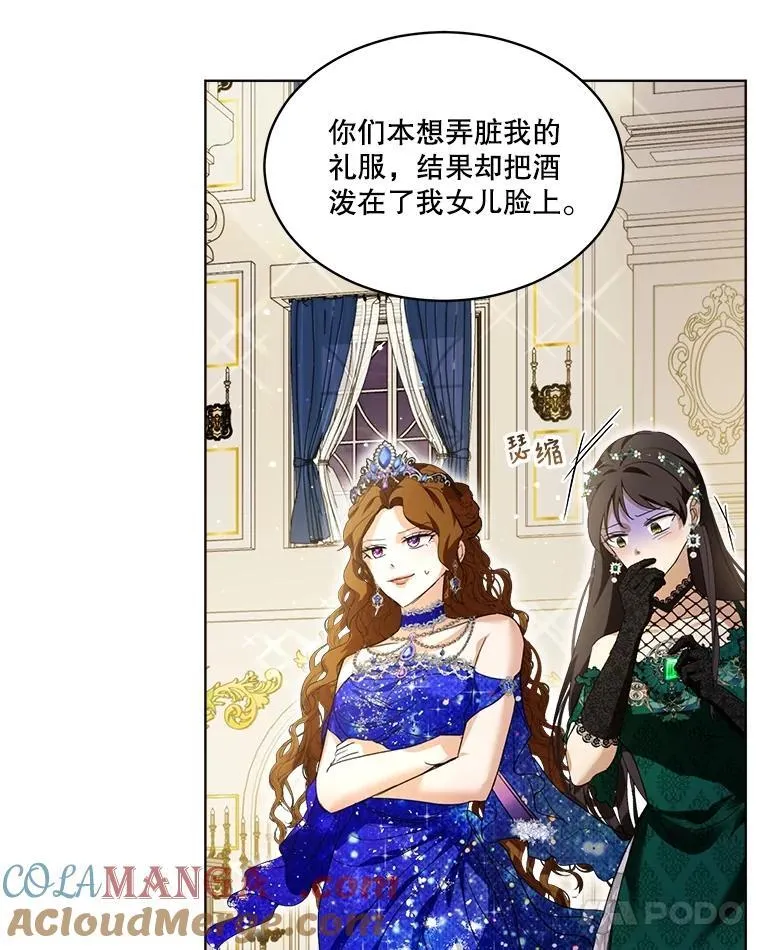 20.冲突42