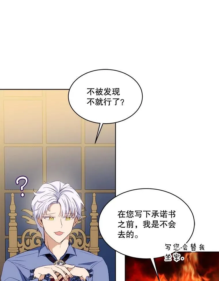 50.教训79