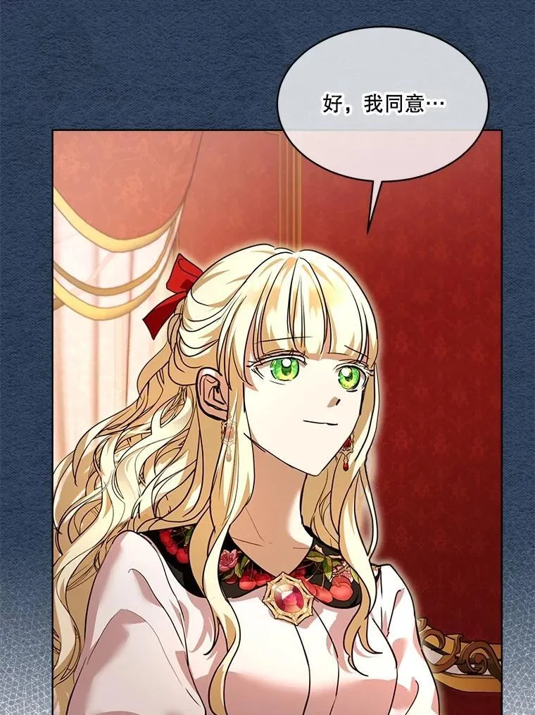 22.特异种95