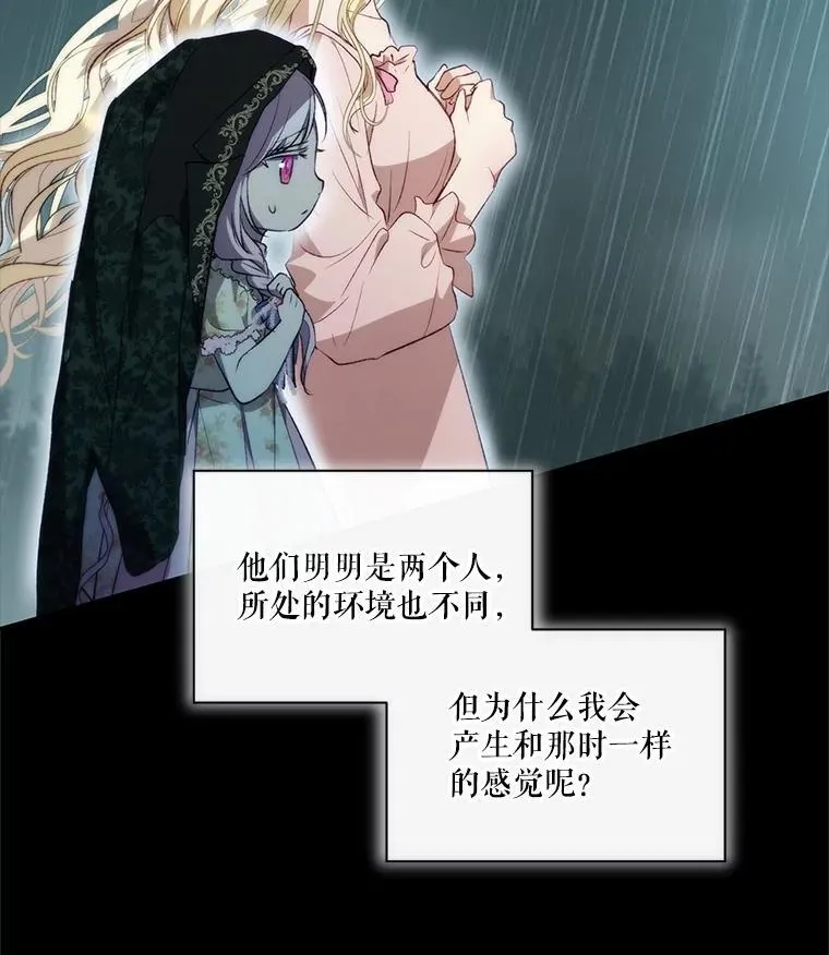 39.飞来横祸7