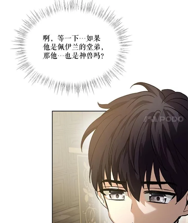 24.教皇厅75