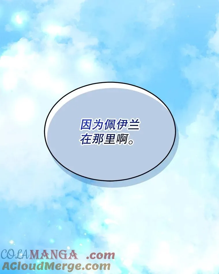 24.教皇厅40