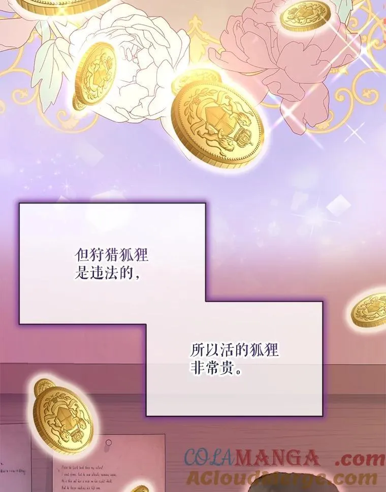 52.名副其实64
