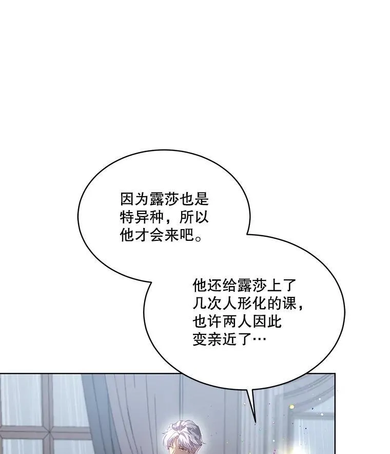 39.飞来横祸54