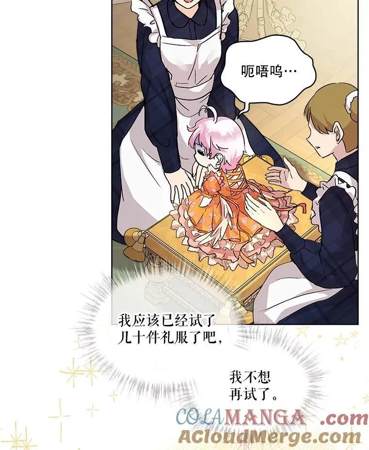 14.礼服42