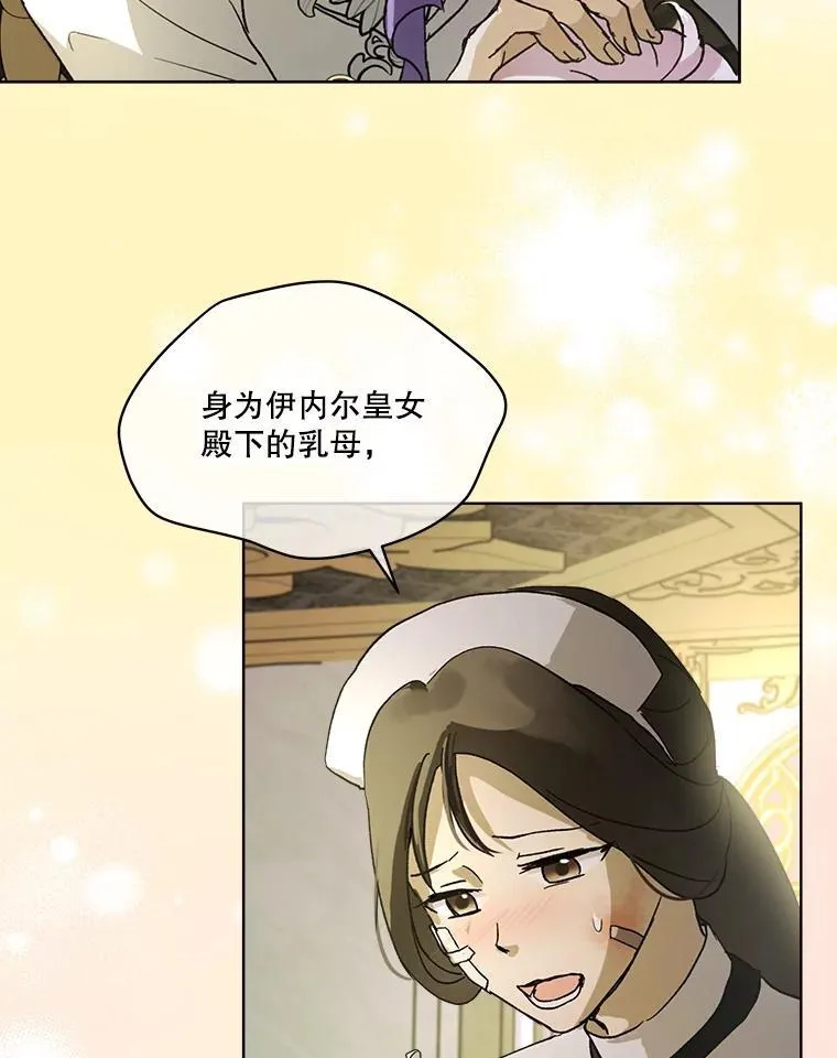11.蹊跷11