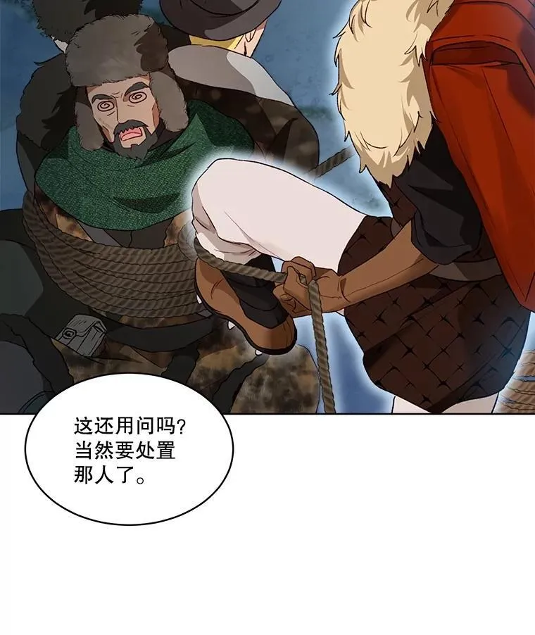 52.名副其实75