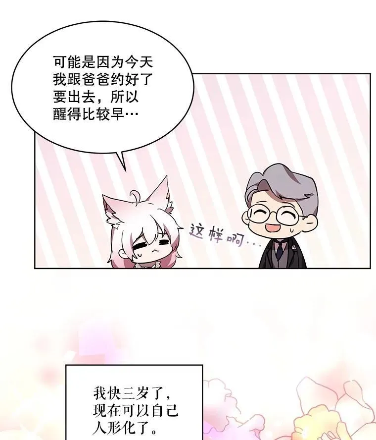 35.生日前夕15