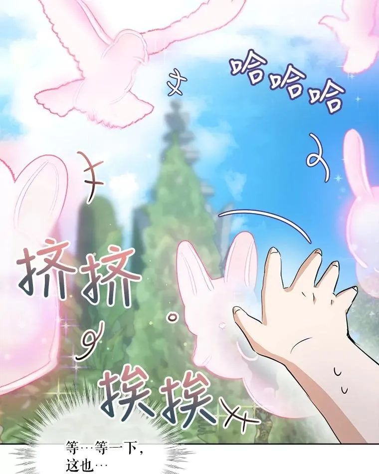 25.精灵69
