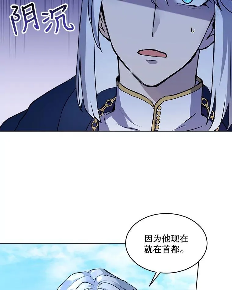 11.蹊跷43