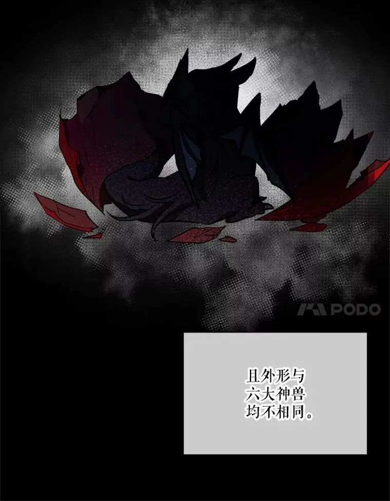 22.特异种6