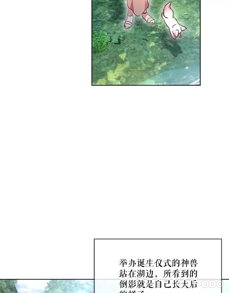 30.控制道具95