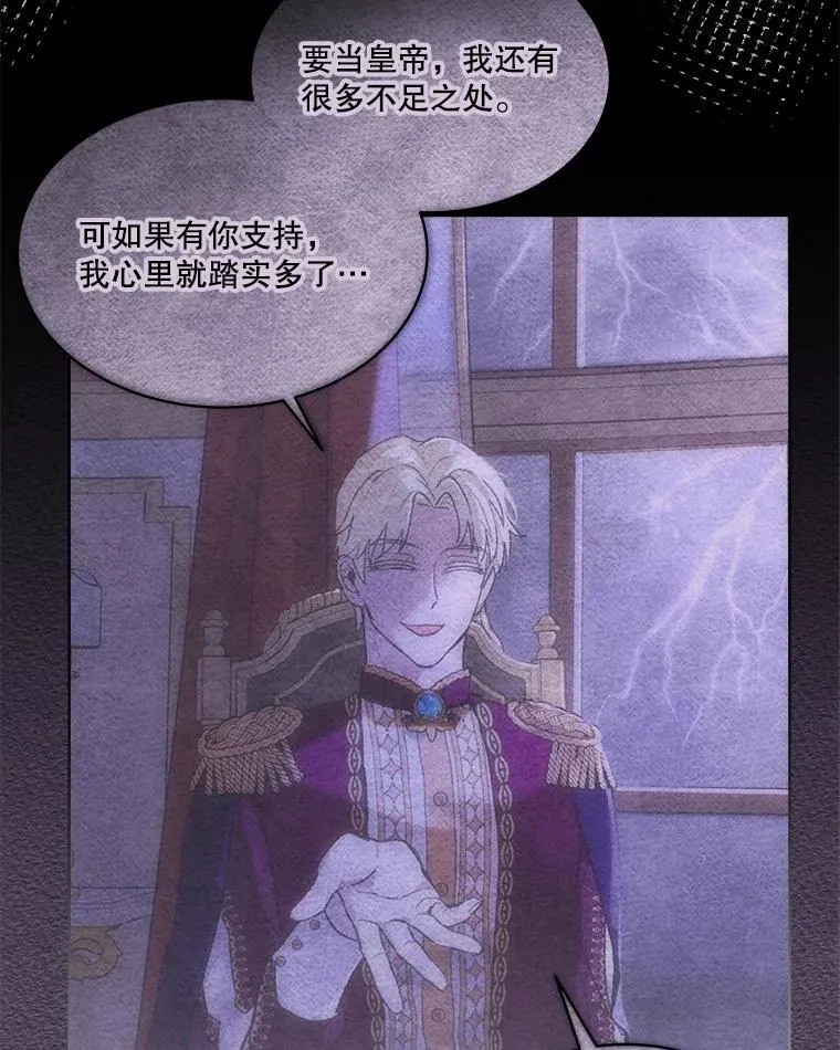 11.蹊跷25