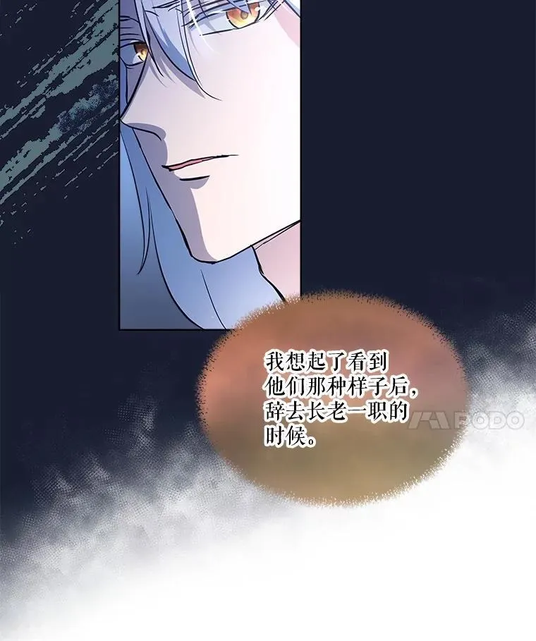 26.教皇20
