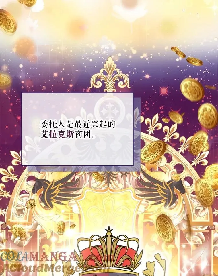 41.贝尔蒙失踪33