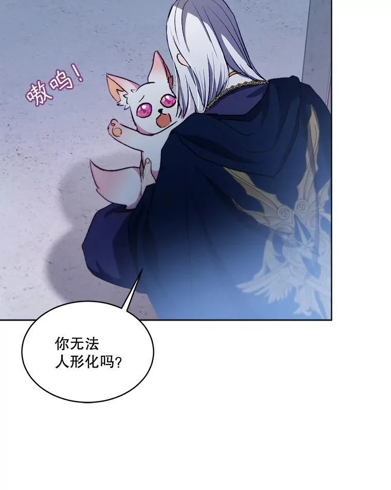 42.意外的相遇62