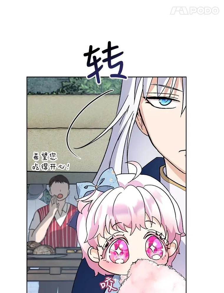 11.蹊跷64
