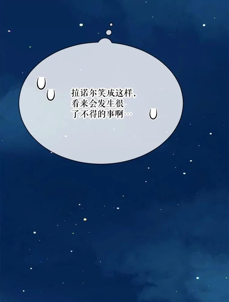 54.得到银狐（本季完）42
