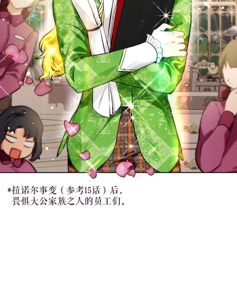 47.双尾银狐11