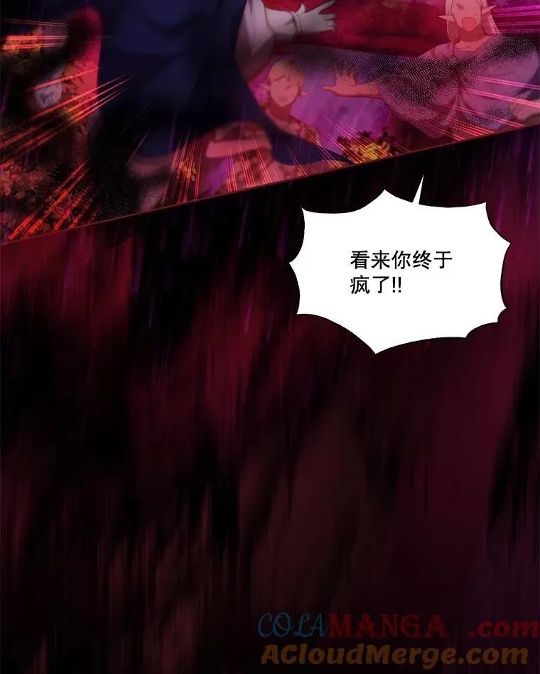 37.回梦宫娥61
