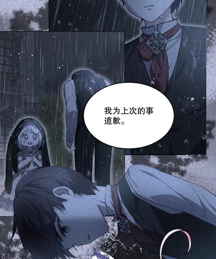 49.冲突13