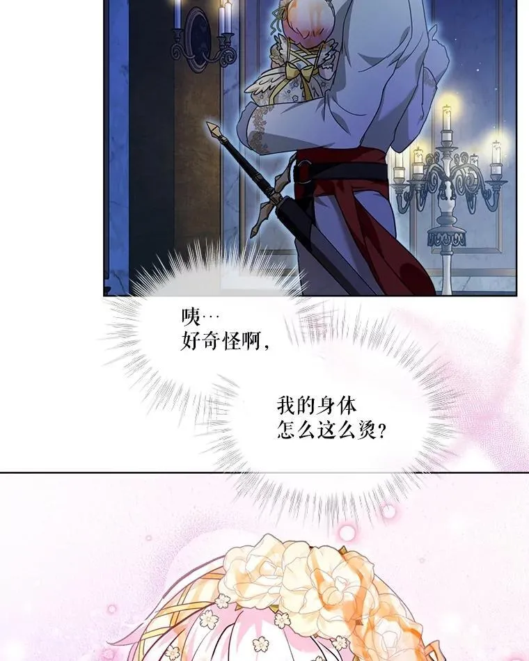20.冲突68