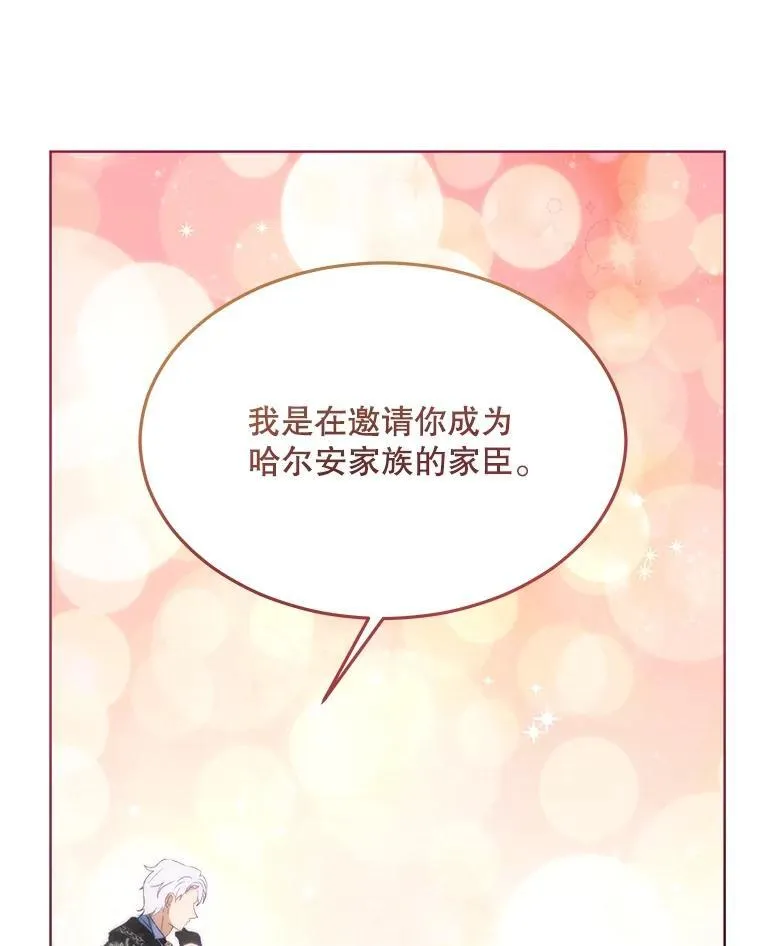 46.商团主74