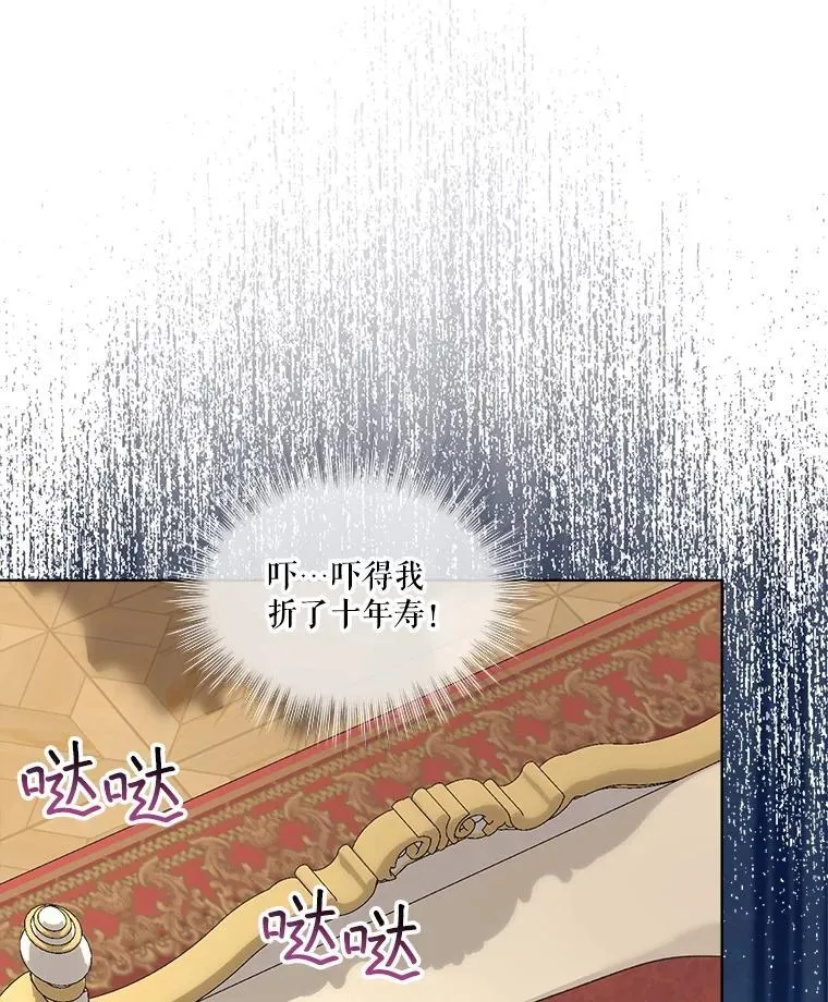 40.奇怪的梦75