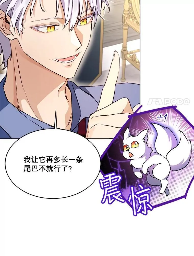 50.教训71
