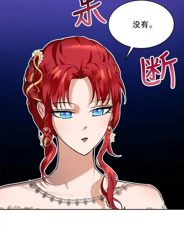 20.冲突7