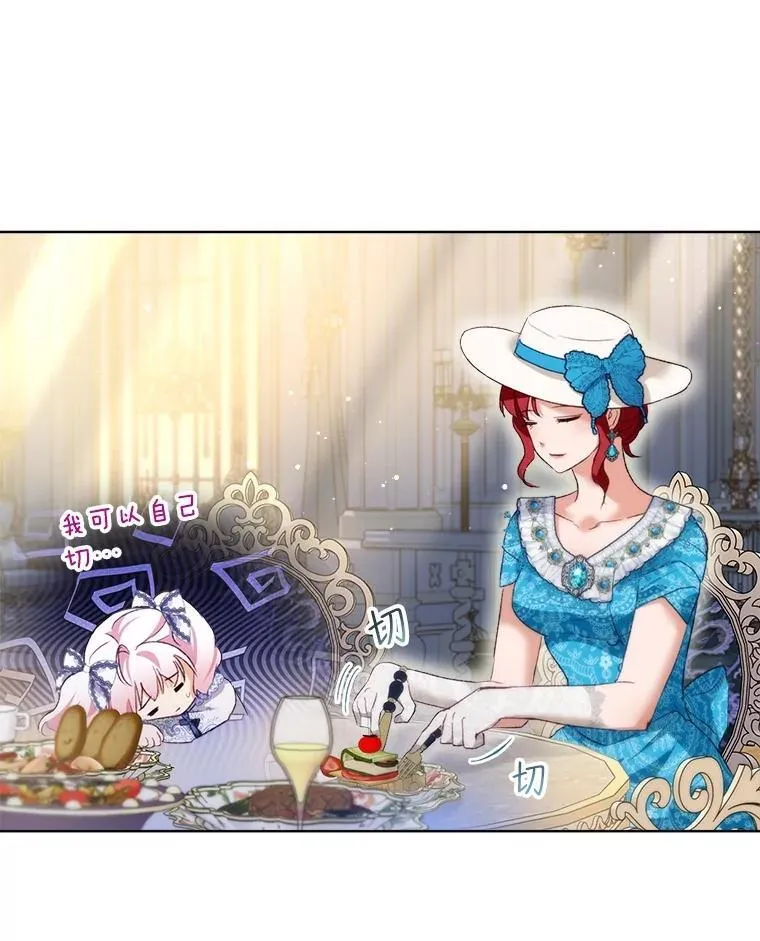 48.一起用餐70