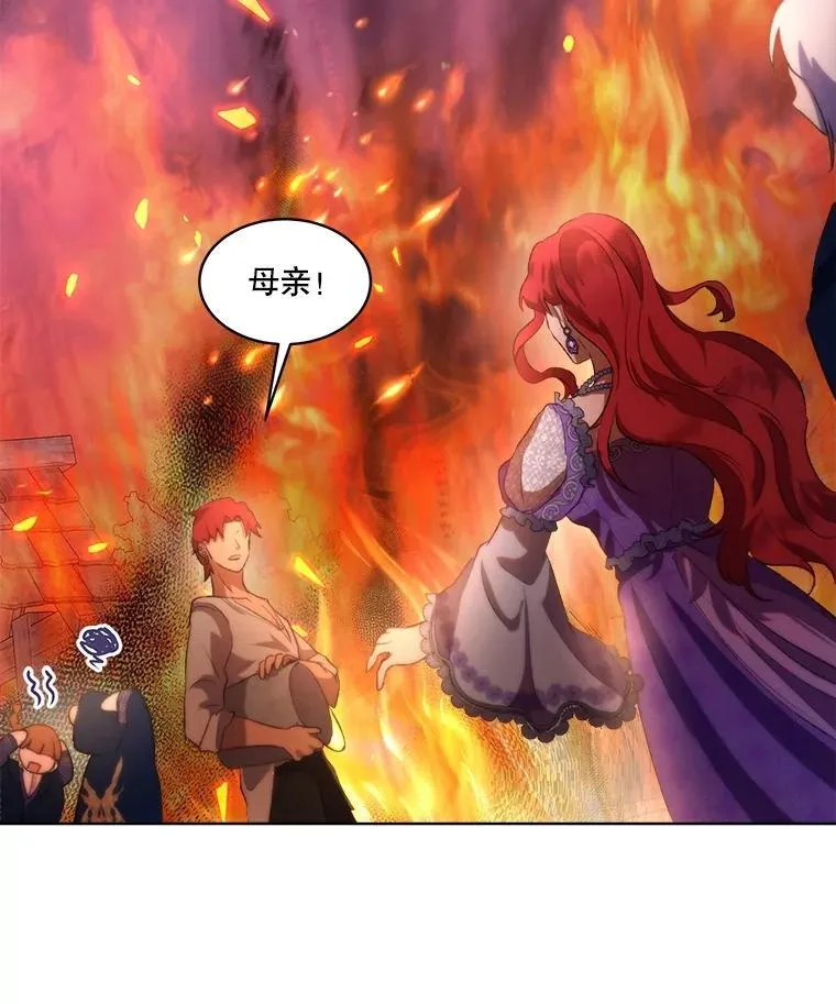 44.灭火74
