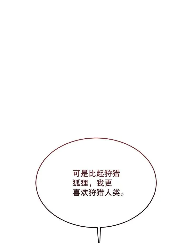 52.名副其实25