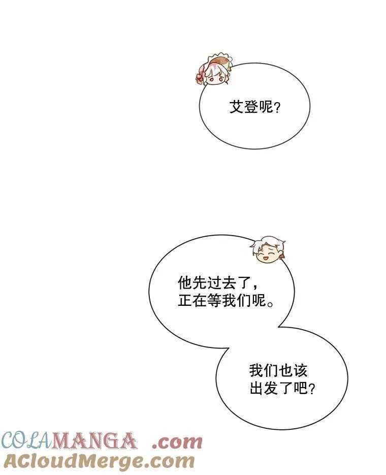 36.如约而至28