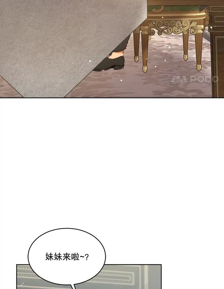 46.商团主3