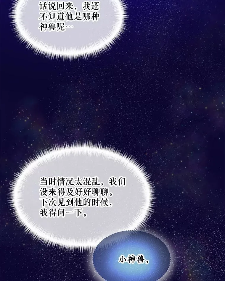 32.营救19