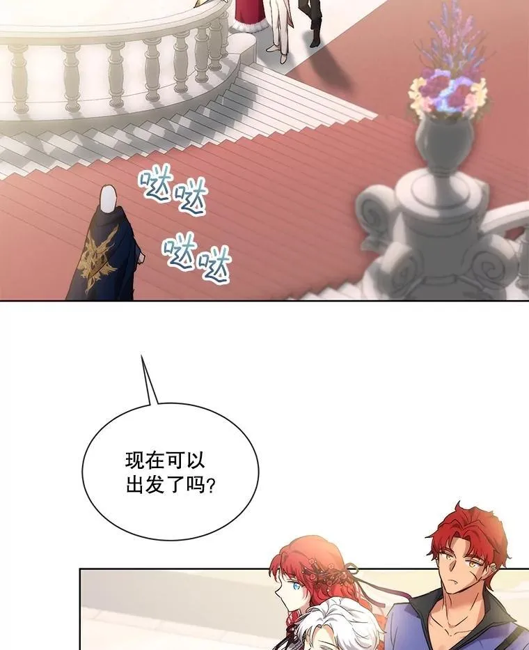 36.如约而至7