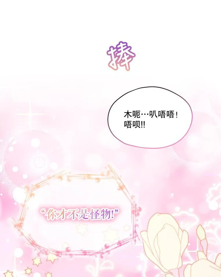 17.塞里亚到来31