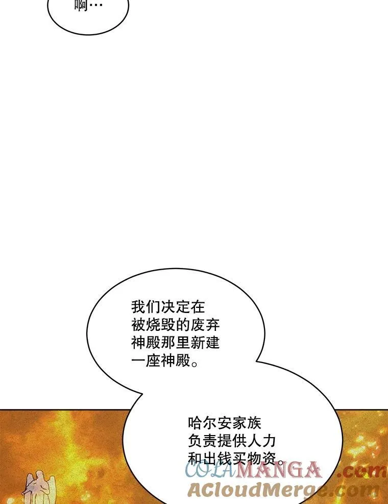 46.商团主12