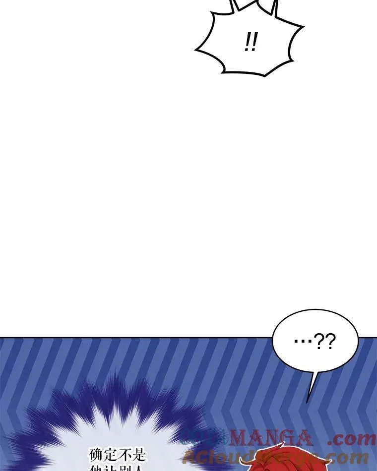 41.贝尔蒙失踪21