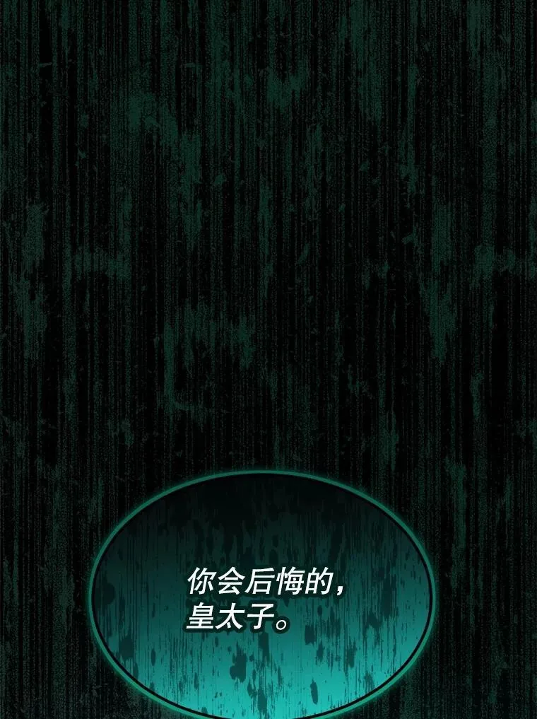 54.得到银狐（本季完）123