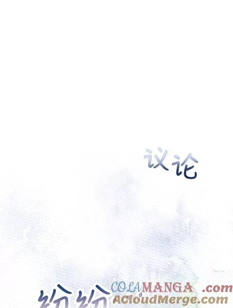 0.序章113
